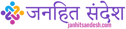 janhitsandesh.com